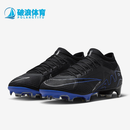 Nike/耐克男士缓震低帮足球鞋