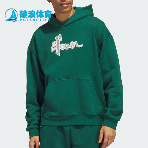 阿迪达斯正品男子运动卫衣
