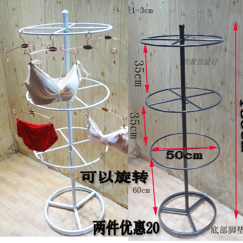 内衣店铺展示架落地中岛圆形旋转多层挂胸罩内裤文胸短裤货架袜子