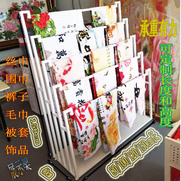 服装店挂裤架子丝巾围巾落地展示架毛巾布料挂架被套陈列货架多层,商业/办公家具,服装展示架,淘宝优惠券,粉丝福利购,淘宝优惠卷