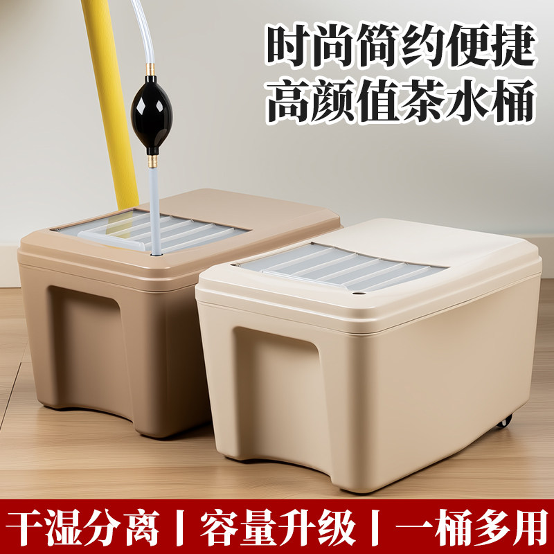 茶几桶茶水桶茶渣桶茶桶茶台下水桶茶几废水桶茶具配件茶盘配件桶