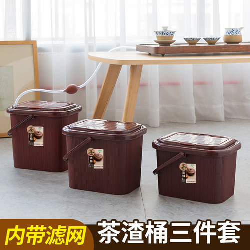 中式风纯色垃圾桶茶具配件