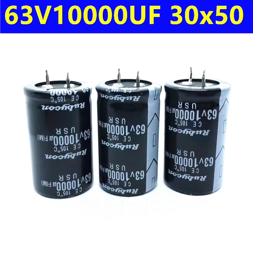 63V10000UF电解电容50v10000uf