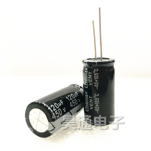 450V120UF 新货液晶电源专用高频耐高温电解电容 18X40 18x35
