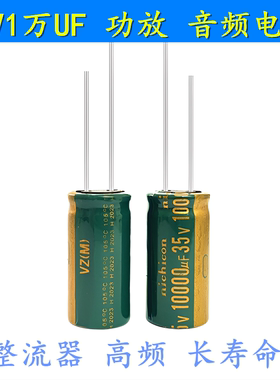 35V10000UF 10000UF35V 新货长脚引线脚 电解电容 体积 18x35