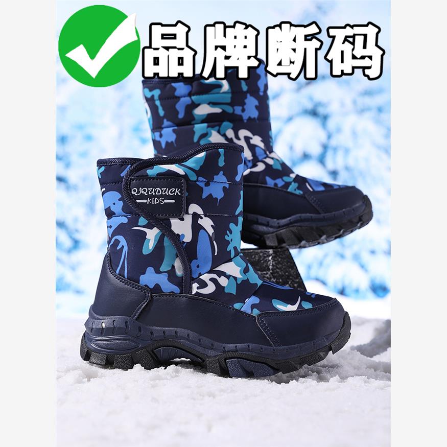 儿童雪地靴男童防水鞋冬