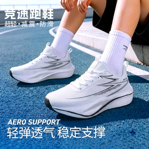 白色运动鞋子男款青少年