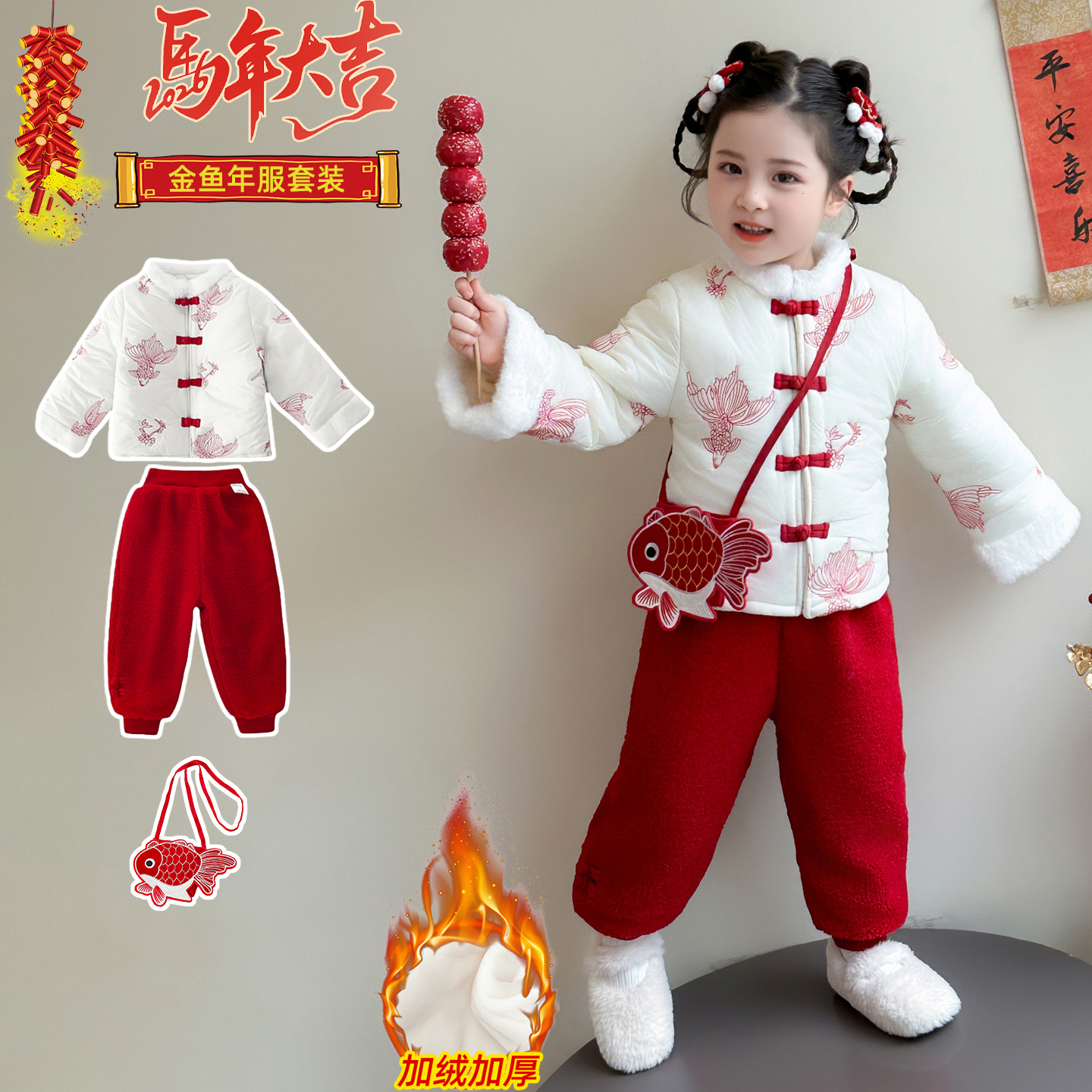 女童冬季加绒加厚唐装套装新款