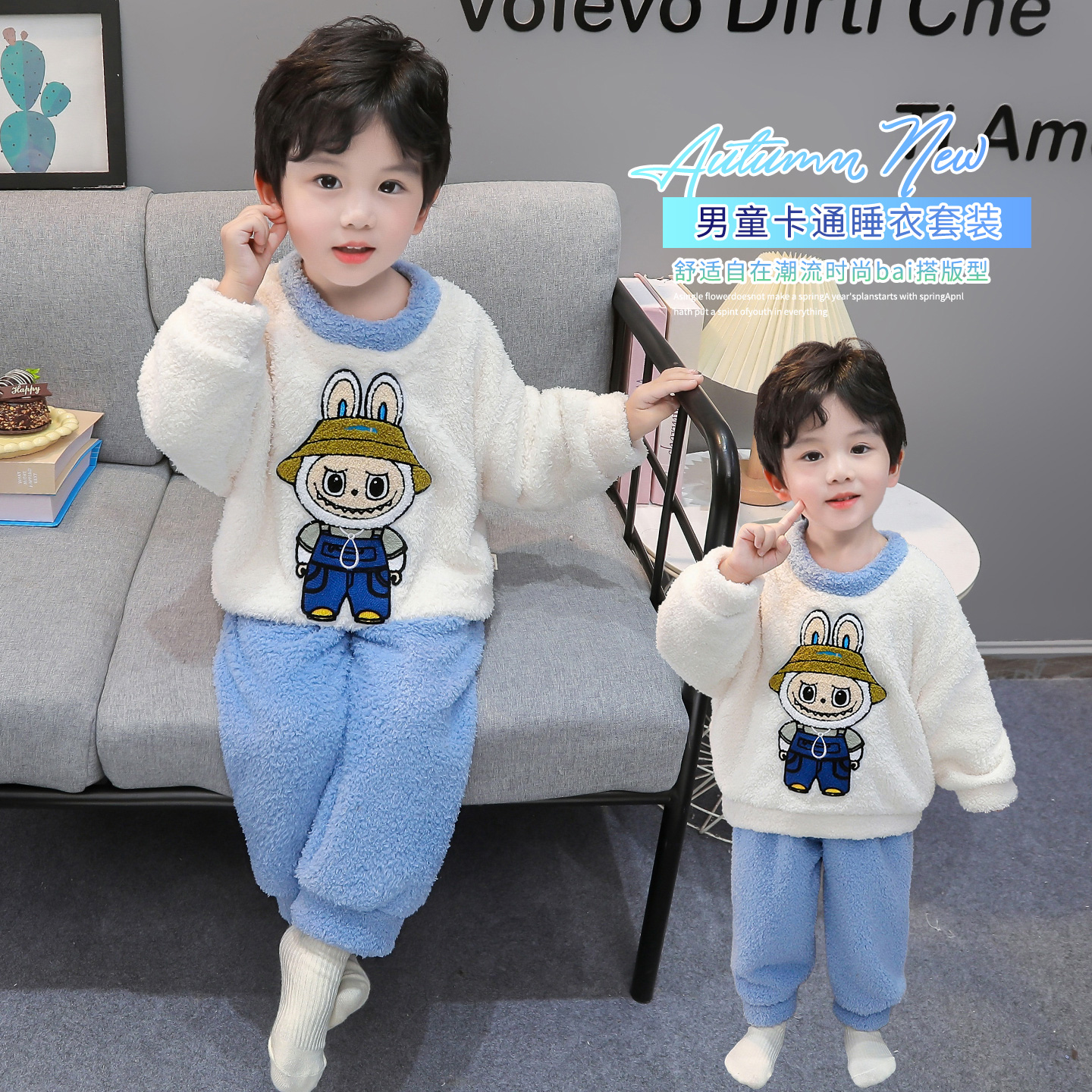 男童法兰绒儿童睡衣套装