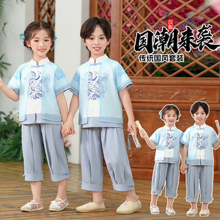 儿童汉服男童夏薄款古风帅气女孩古装敖丙幼儿园国风六一演出服装