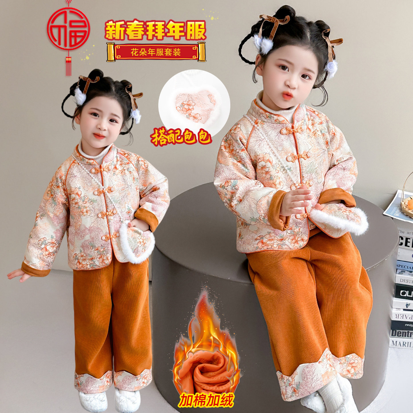 女小童新中式套装秋冬款女宝宝汉服外套冬装小女孩国风拜年服唐装,童装/婴儿装/亲子装,唐装,淘宝优惠券,粉丝福利购,淘宝优惠卷