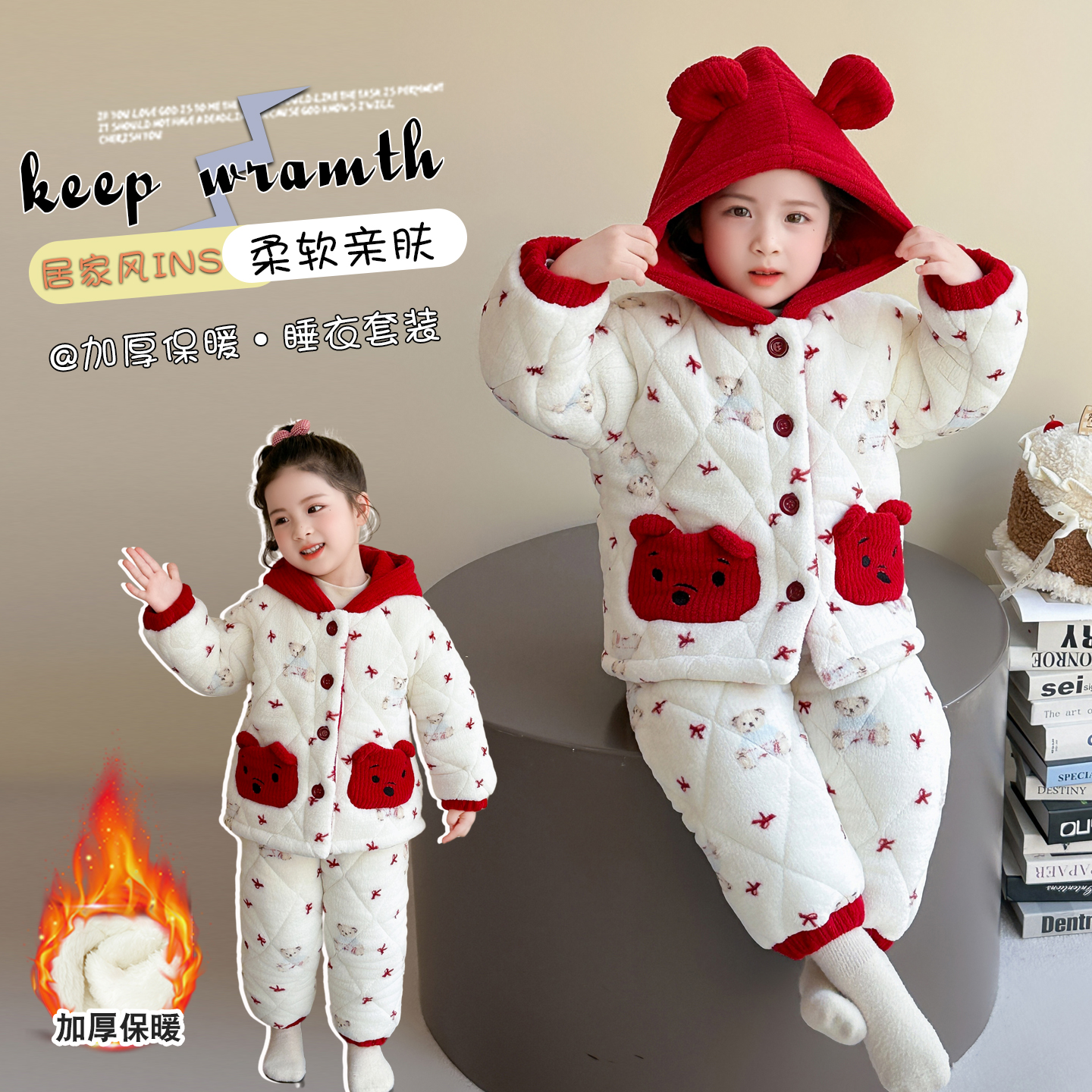 儿童睡衣女童三层加厚夹棉家居服