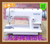 兄弟牌缝纫机工业家用电动直驱电脑节能静音能吃厚自动多功能平车