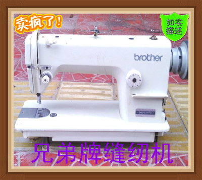 兄弟缝纫机工业电动节能