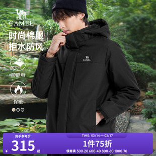 骆驼夹克棉服外套男秋冬季2024新款连帽保暖防寒加绒加厚棉衣棉袄