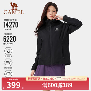 夹克防风防水三合一可拆卸休闲外套女 秋冬新款 骆驼女装 冲锋衣短款