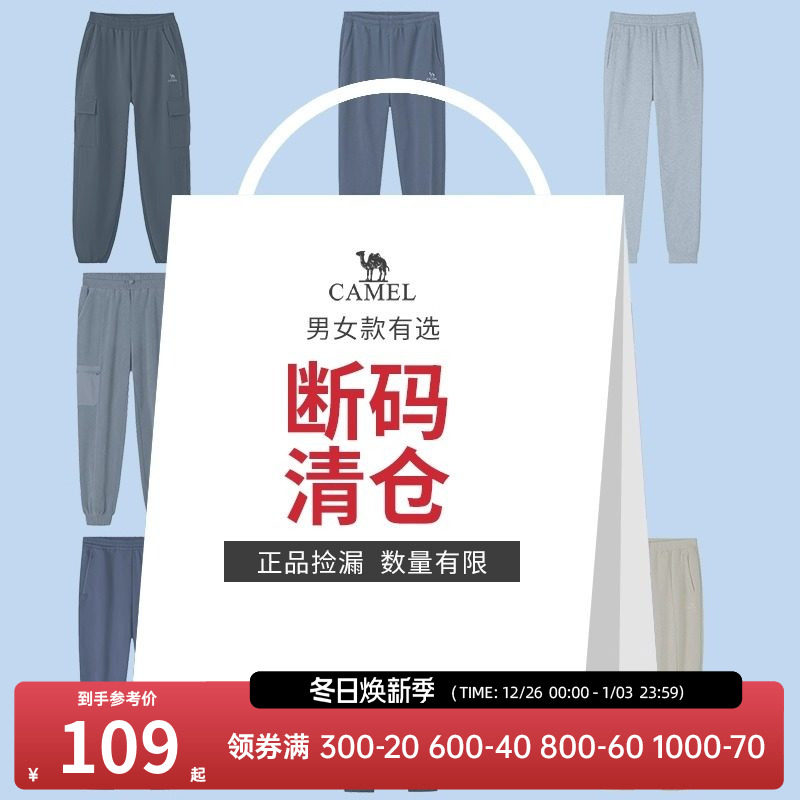 【断码清仓】骆驼运动工装裤男加绒秋冬季加厚防风御寒保暖长裤女