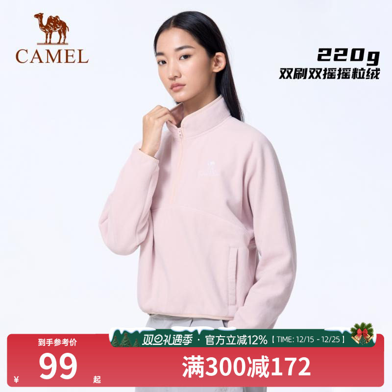骆驼户外抓绒骆驼户外女款半