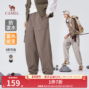 骆驼男装工装裤秋冬新款加绒保暖防泼水户外束脚休闲长裤子男