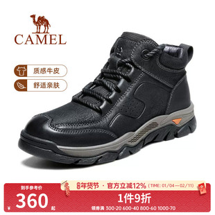 骆驼男鞋秋冬新款加绒棉鞋真皮保暖雪地棉靴高帮户外运动爸爸鞋