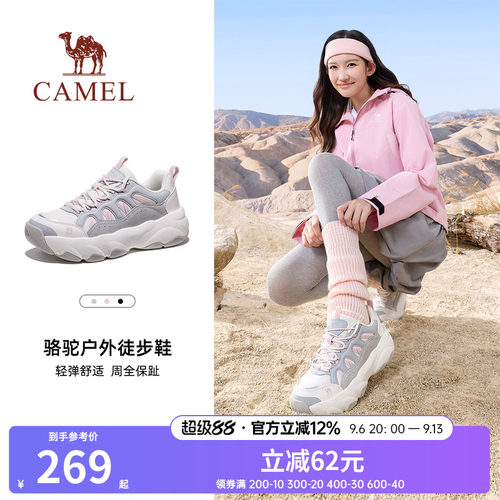 骆驼行云户外登山鞋2026秋季新款厚底老爹鞋休闲耐磨徒步鞋子女款