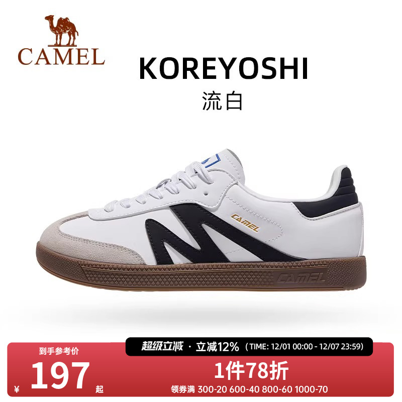 骆驼板鞋女2025新款秋冬复古时尚抓地耐磨休闲鞋经典百搭德训鞋男