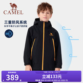 小骆驼儿童冲锋衣加厚2025新款 防水男童户外服保暖中大童防风外套