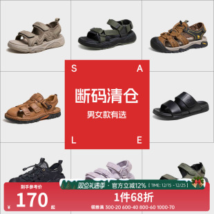 轻量透气回弹缓震便捷魔术贴休闲凉鞋 新款 骆驼夏季 男士 清仓