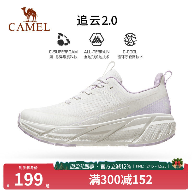 骆驼追云运动鞋女官方正品透气网面百搭休闲鞋超轻软底减震慢跑鞋