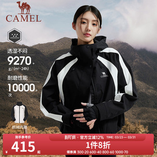 户外登山服三合一防风防水夹克 2025新款 骆驼女装 冲锋衣外套女短款