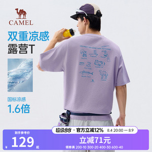 骆驼男装新款夏季宽松型圆领凉感青春流行男休闲印花速干短袖t恤