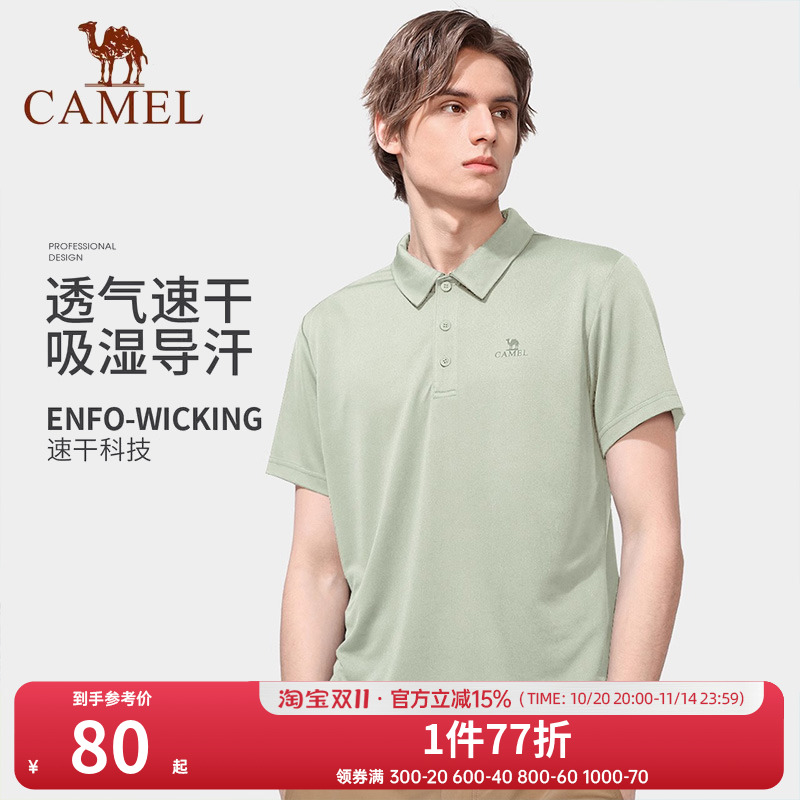 骆驼男装polo衫短袖春夏季薄款运动速干上衣翻领爸爸休闲中年t恤