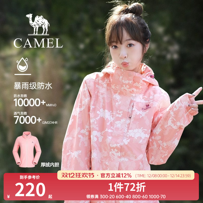 骆驼冲锋衣春季潮牌防水外套