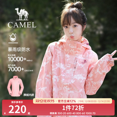 骆驼冲锋衣春季潮牌防水外套