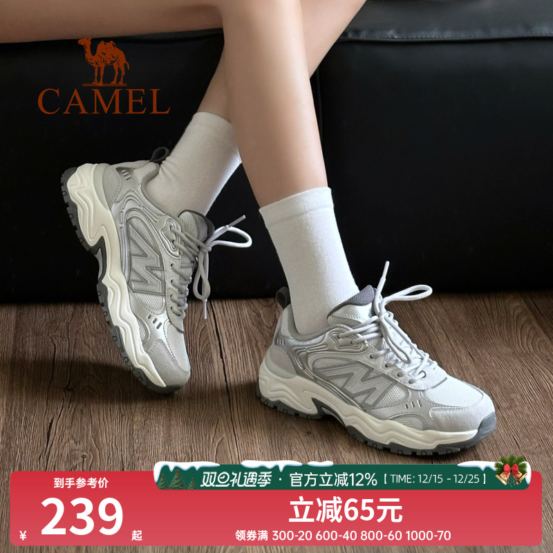 骆驼太行3代休闲鞋秋季新款徒步鞋女士防滑运动户外越野厚底男鞋
