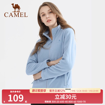 骆驼户外抓绒开衫外套