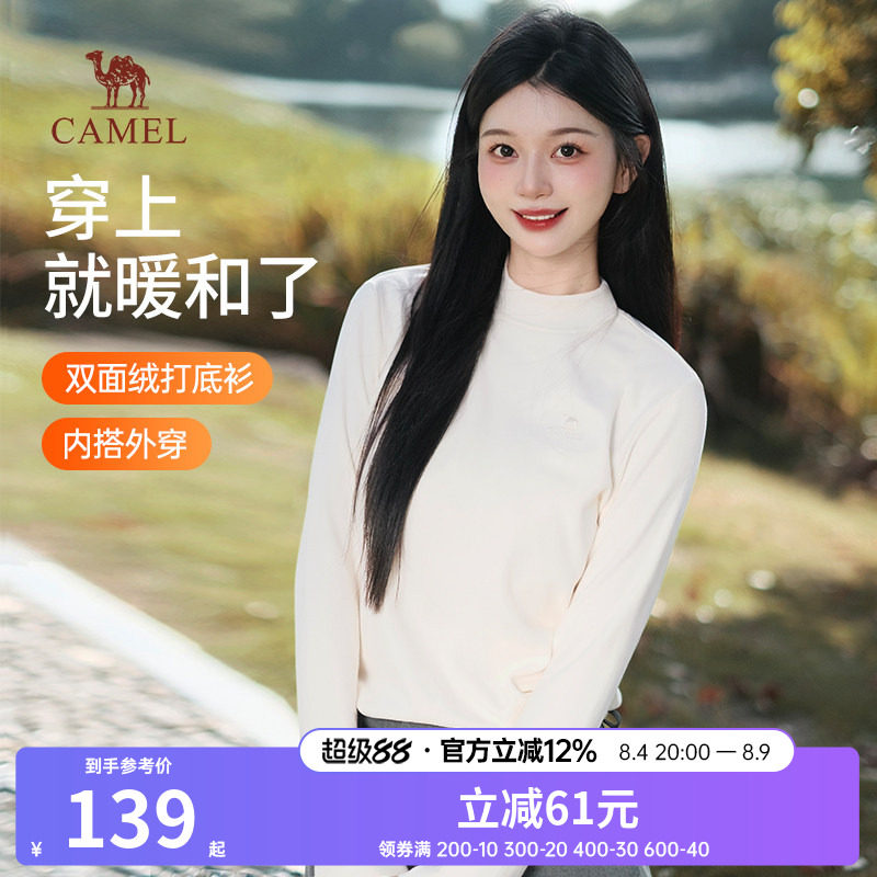 骆驼女装发热T恤2025秋冬新款半高领双面绒保暖打底长袖上衣