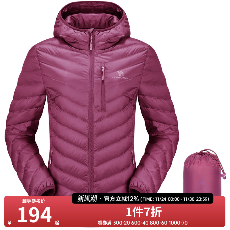 【断码清仓】骆驼羽绒服女冬季轻薄保暖连帽外套户外运动休闲上衣