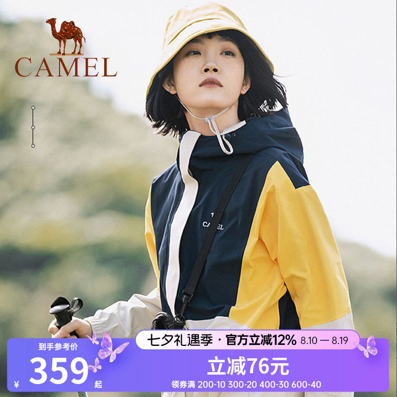 冲锋衣骆驼防风登山服男