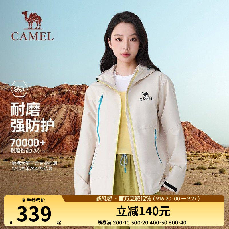 骆驼户外单层冲锋衣2026春上新款户防风防水耐磨男女同款外套