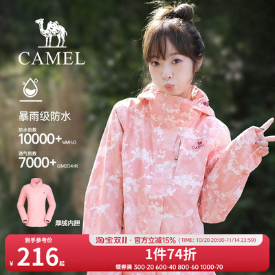 骆驼冲锋衣春季潮牌防水外套