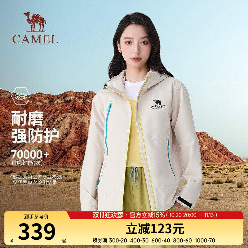 骆驼户外单层冲锋衣2026春上新款户防风防水耐磨男女同款外套