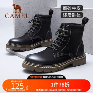 男鞋工装靴Camel/骆驼