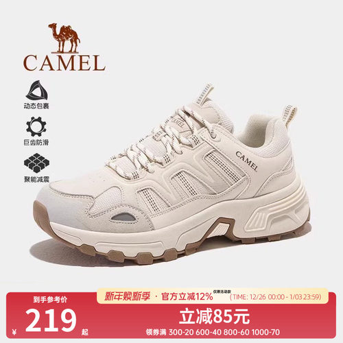 骆驼登山鞋防水防滑太行