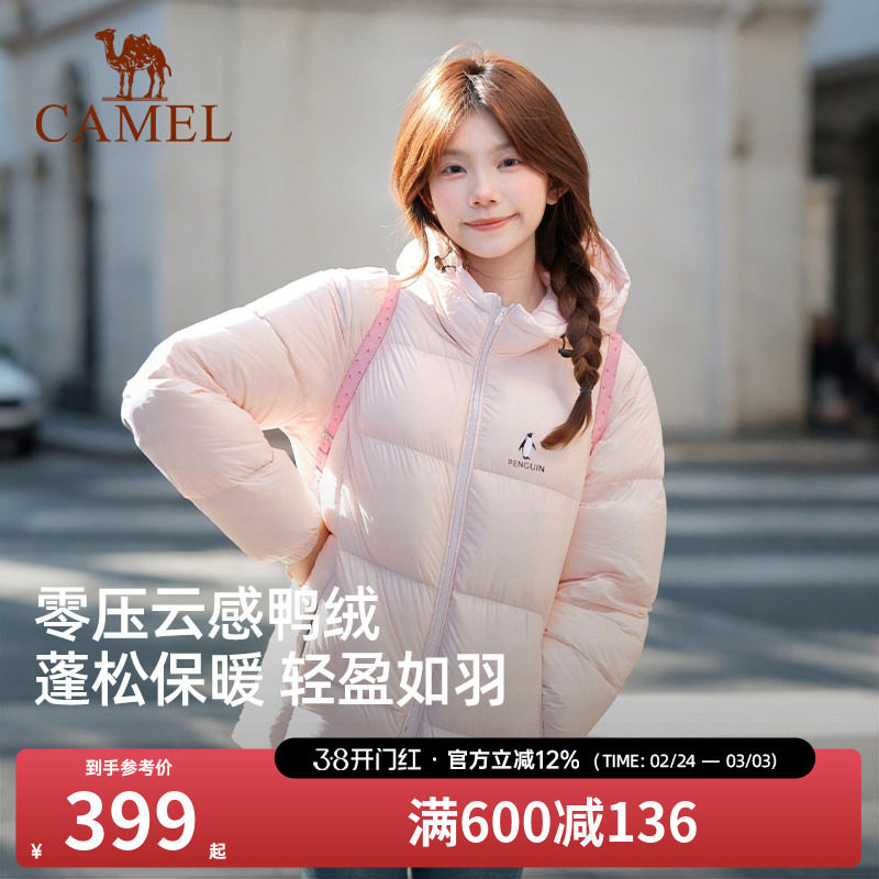 骆驼企鹅系列羽绒服女款2025冬季新款保暖防风短款面包服粉色外套