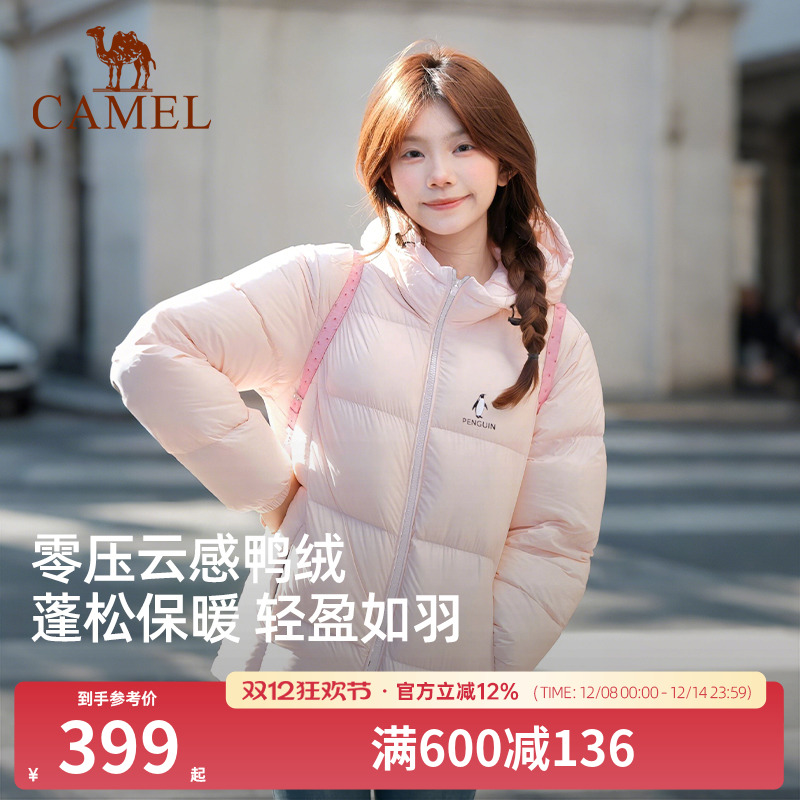 骆驼企鹅系列羽绒服女款2025冬季新款保暖防风短款面包服粉色外套