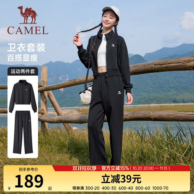 骆驼运动套装女士春季新款棉感休闲外套长裤立领卫衣运动服两件套