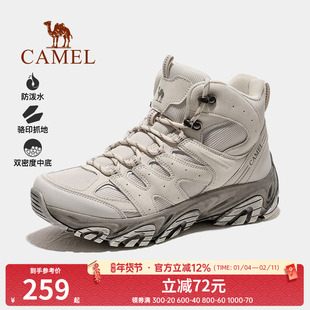 骆驼户外登山鞋女士秋冬新款女鞋防泼水防滑耐磨缓震高帮徒步鞋男