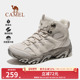 骆驼户外登山鞋 男 防泼水防滑耐磨缓震高帮徒步鞋 女士秋冬新款 女鞋