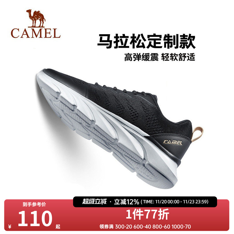透气运动鞋Camel/骆驼鞋子